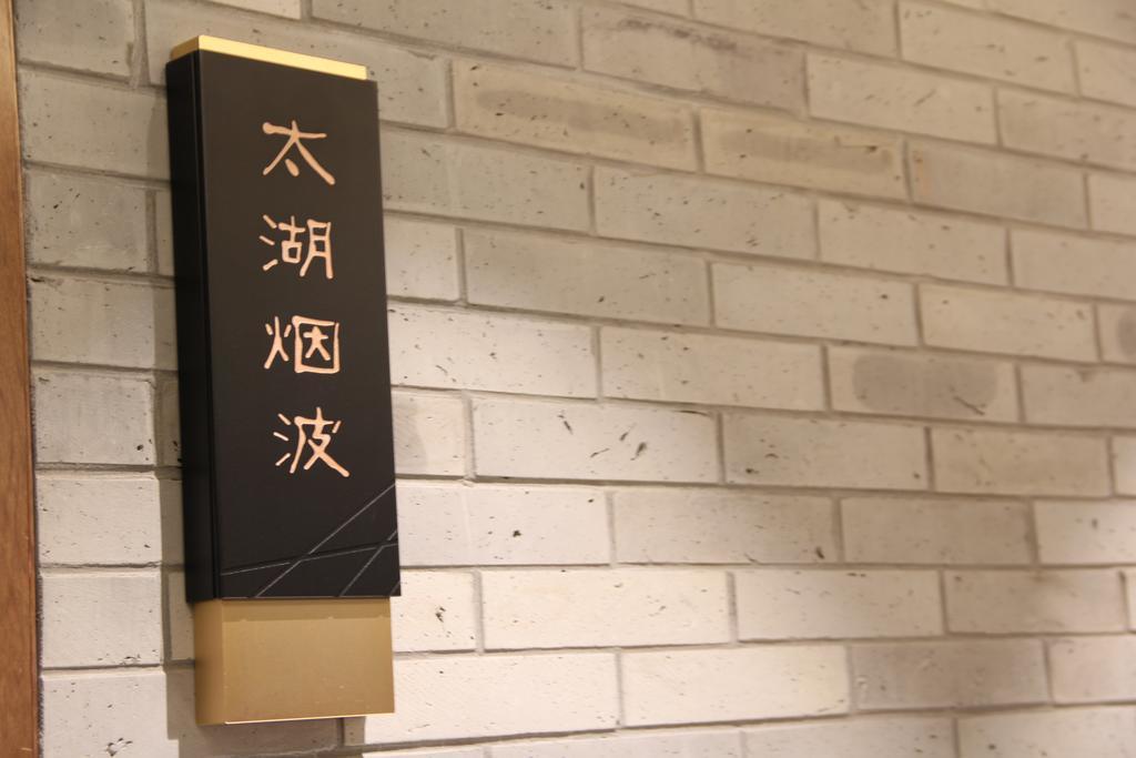 C Plaza Hotel Yuzhong Ngoại thất bức ảnh